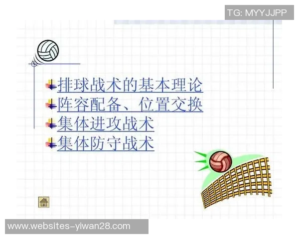 上海与成都排球队的较量分析与战术探讨 上海与成都排球队的较量分析与战术探讨