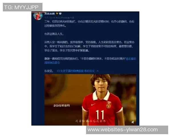 尤文图斯与摩纳哥历史交锋成绩回顾及分析